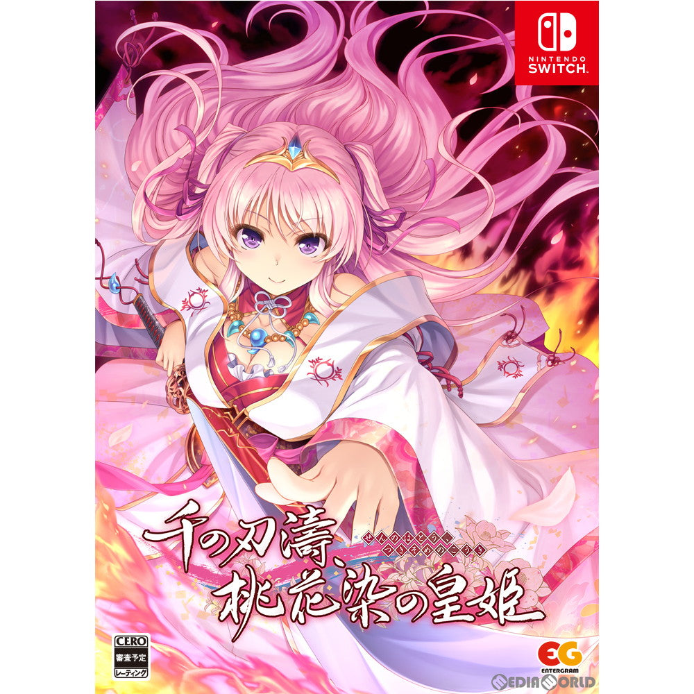 【新品即納】[Switch]千の刃濤、桃花染の皇姫(せんのはとう、つきそめのこうき) 完全生産限定版 エンターグラム (20220728)