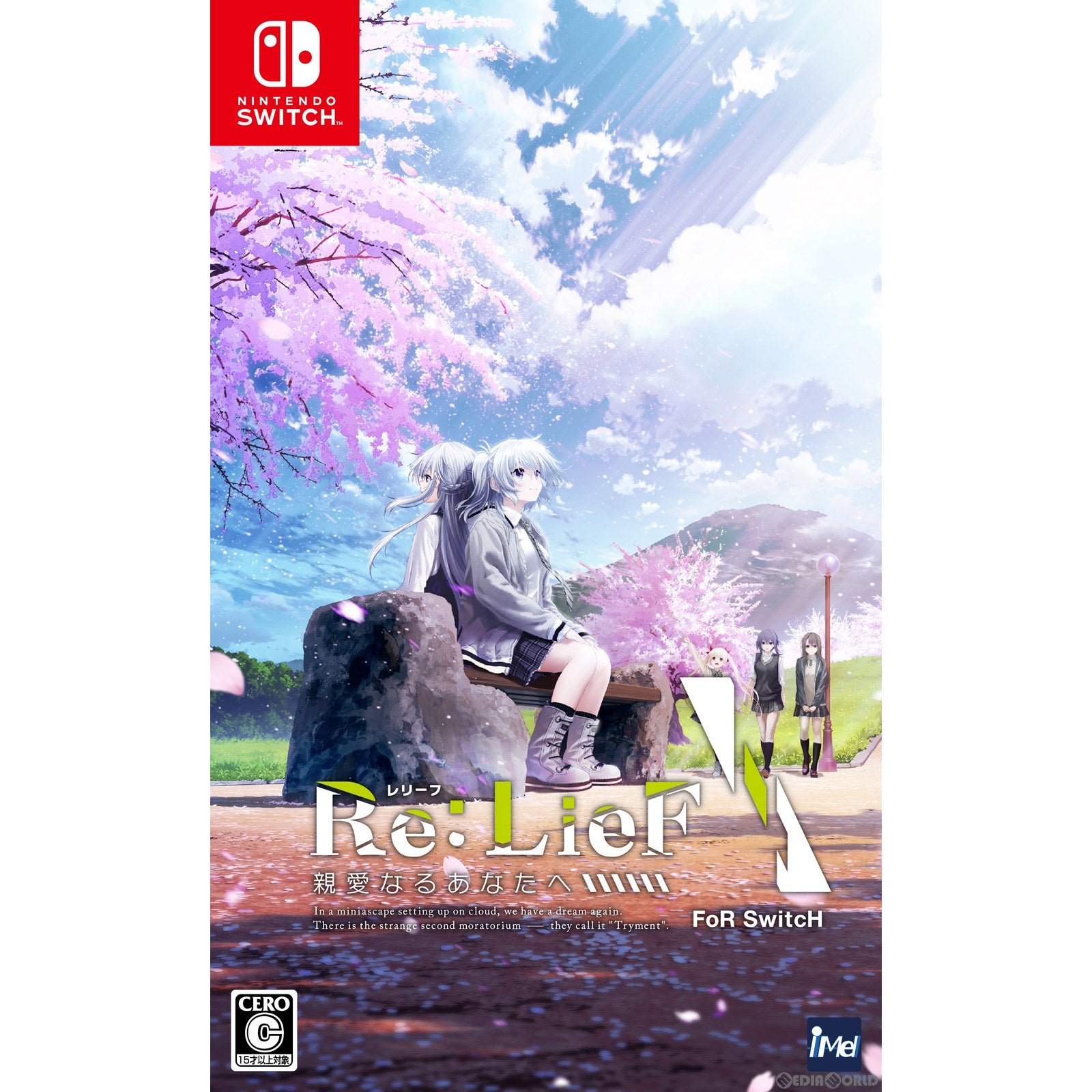 【新品即納】[Switch]Re:LieF(レリーフ) ～親愛なるあなたへ～ FoR SwitcH(フォー スイッチ) 通常版 iMel (20220728)