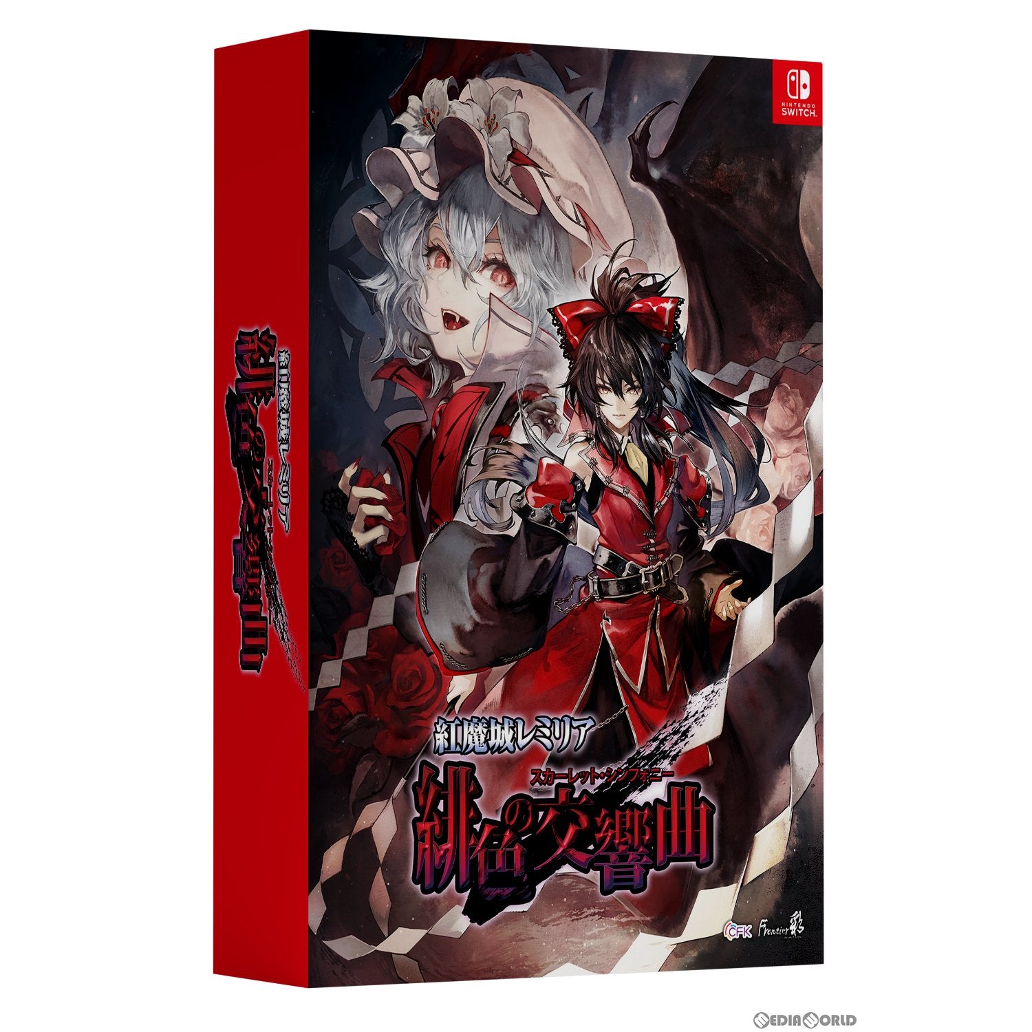 【新品即納】[Switch]紅魔城レミリア 緋色の交響曲(こうまじょうレミリア スカーレット・シンフォニー) 初回限定版 CFK (20220728)