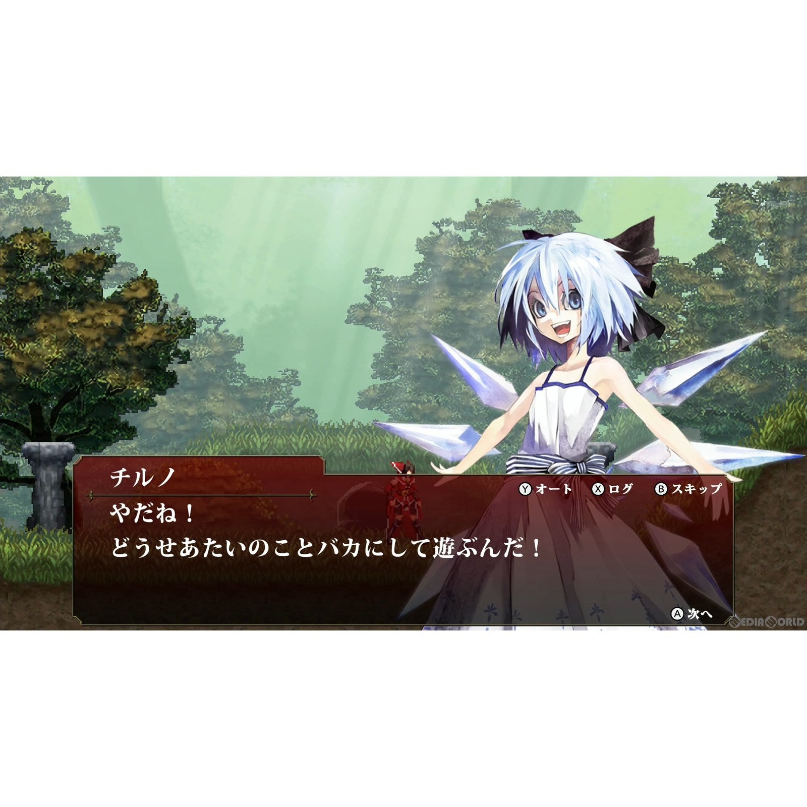 【新品即納】[Switch]紅魔城レミリア 緋色の交響曲(こうまじょうレミリア スカーレット・シンフォニー) 初回限定版 CFK (20220728)