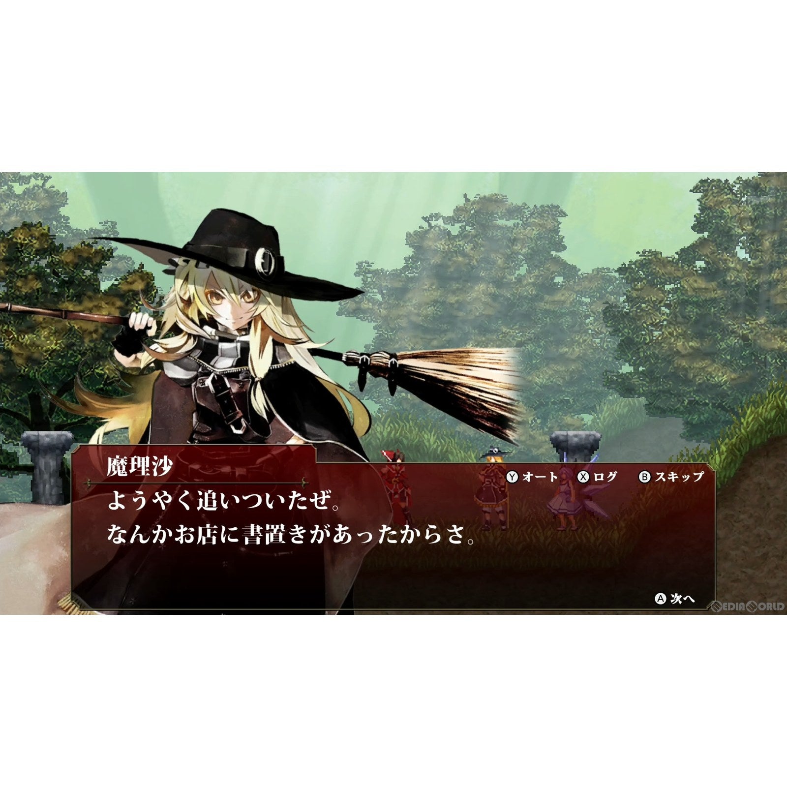 【新品即納】[Switch]紅魔城レミリア 緋色の交響曲(こうまじょうレミリア スカーレット・シンフォニー) 初回限定版 CFK (20220728)