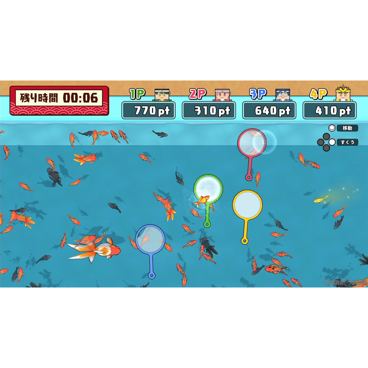 【中古即納】[Switch]ボクらの消しゴム落とし新学期+オールシーズンエンジョイセット SAT-BOX (20220714)