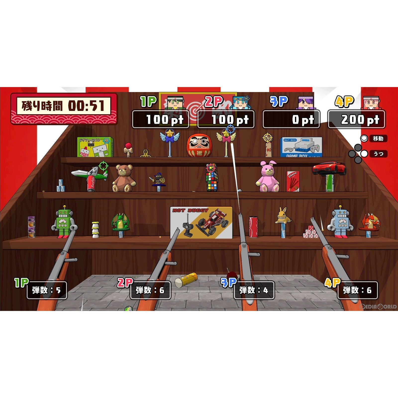 【中古即納】[Switch]ボクらの消しゴム落とし新学期+オールシーズンエンジョイセット SAT-BOX (20220714)
