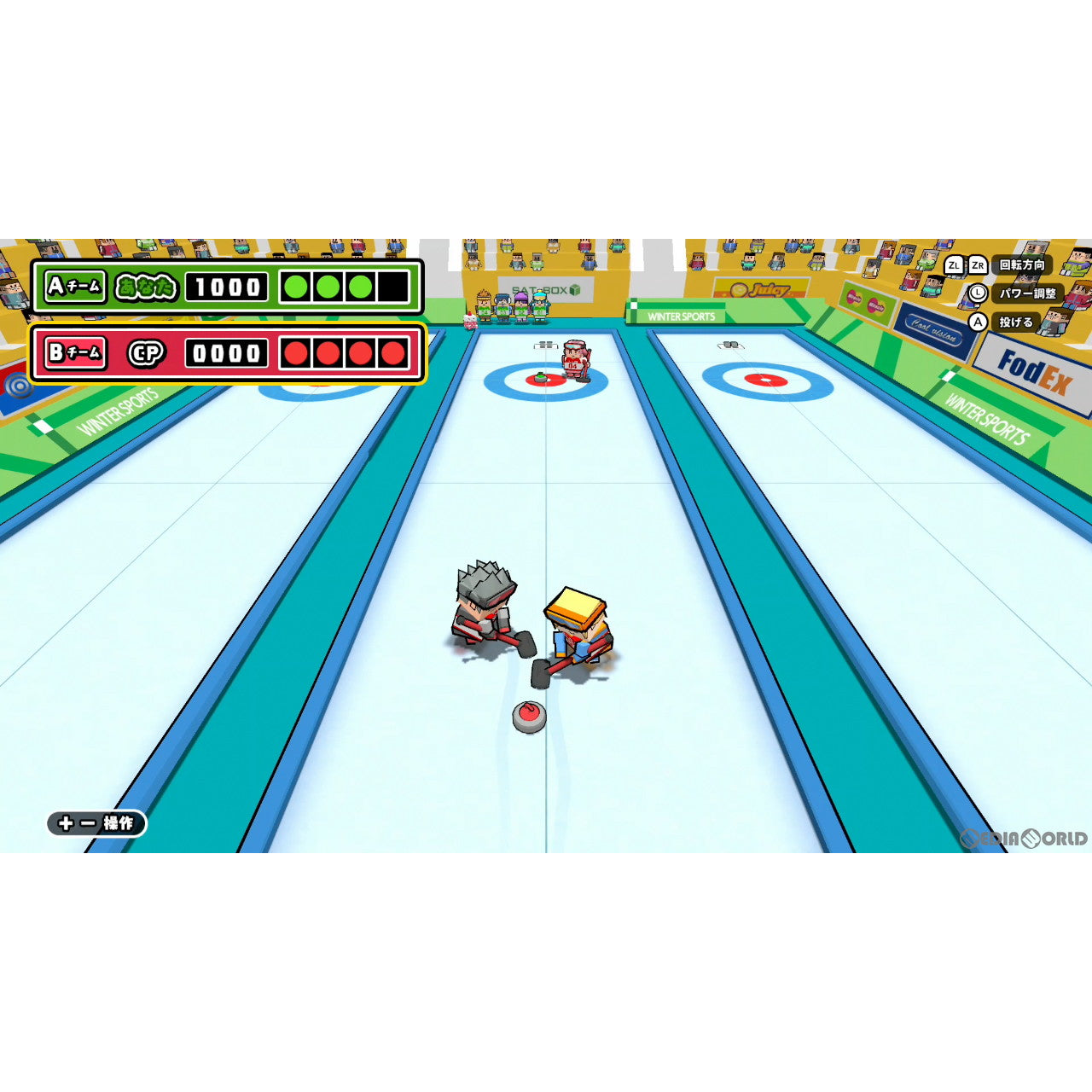 【中古即納】[Switch]ボクらの消しゴム落とし新学期+オールシーズンエンジョイセット SAT-BOX (20220714)