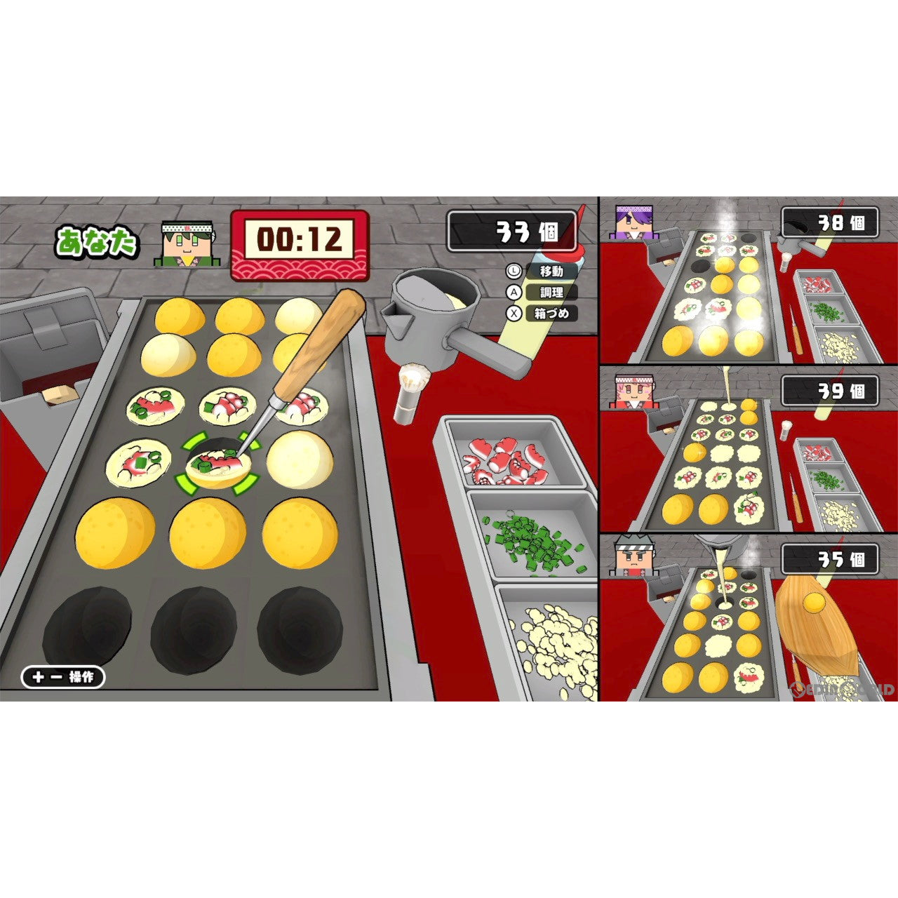 【中古即納】[Switch]ボクらの消しゴム落とし新学期+オールシーズンエンジョイセット SAT-BOX (20220714)