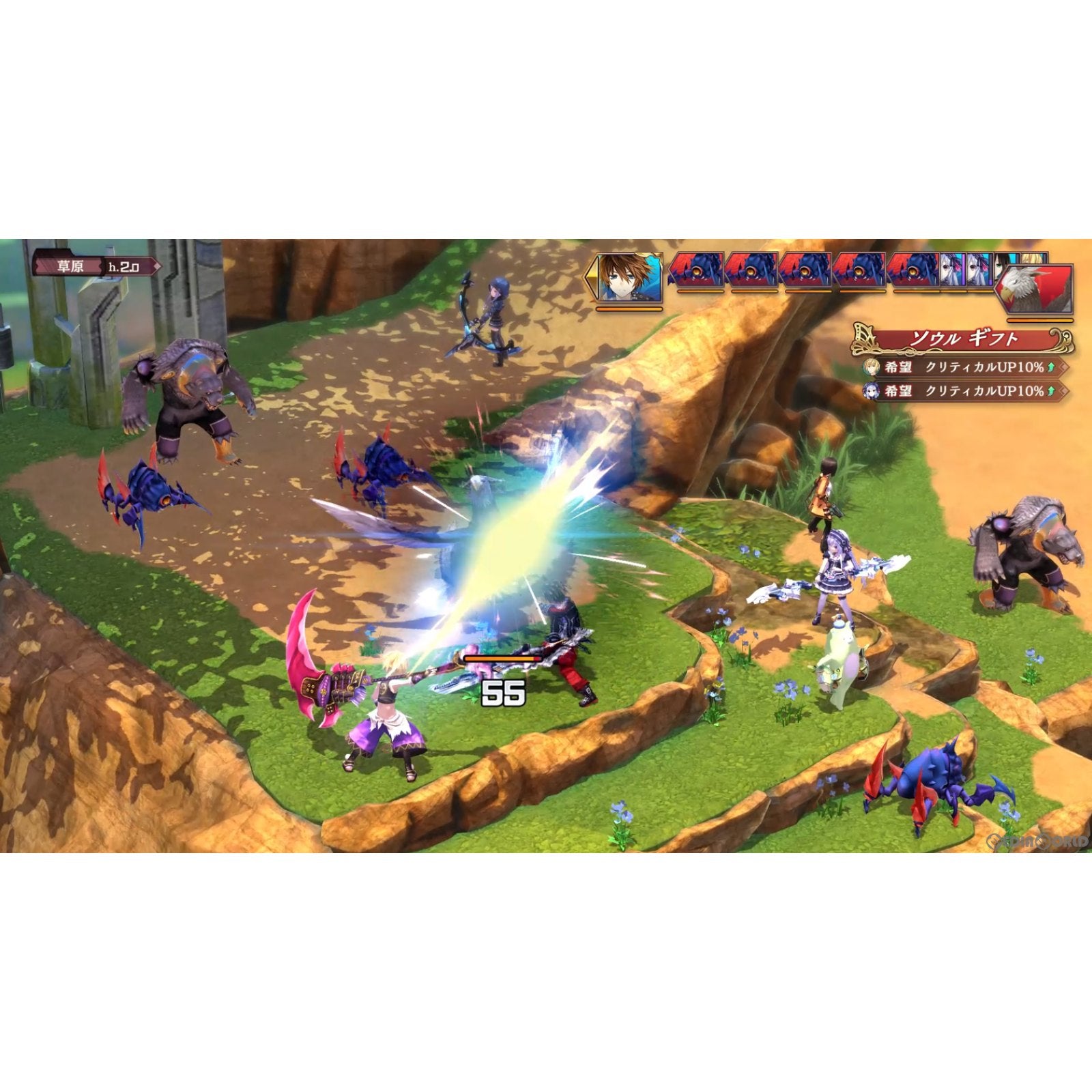 【中古即納】[Switch]フェアリーフェンサー エフ Refrain Chord(リフレインコード) 限定版 コンパイルハート (20220915)