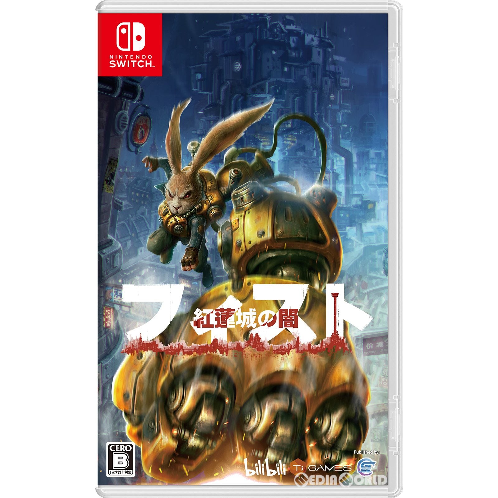 【新品即納】[Switch]フィスト 紅蓮城の闇 Game Source Entertainment (20220901)
