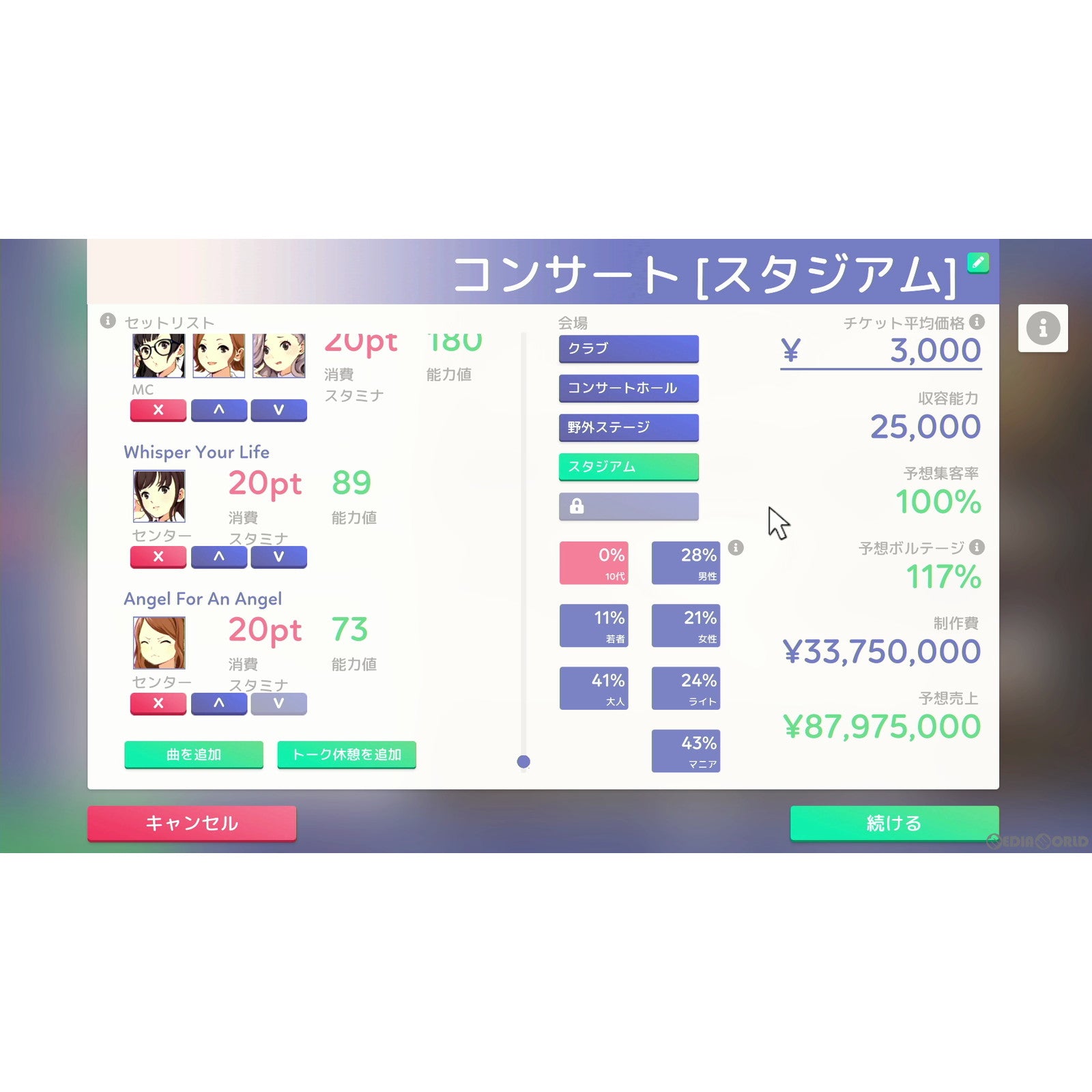 【新品即納】[Switch]アイドルマネージャー(IDOL MANAGER) PLAYISM (20220825)