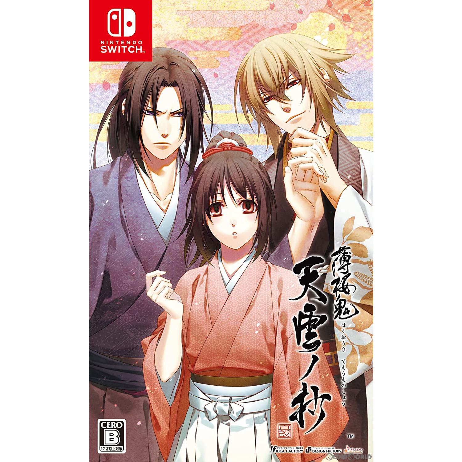 【新品即納】[Switch]薄桜鬼 真改 天雲ノ抄(ハクオウキ シンカイ テンウンノショウ) 通常版 アイディアファクトリー (20221006)
