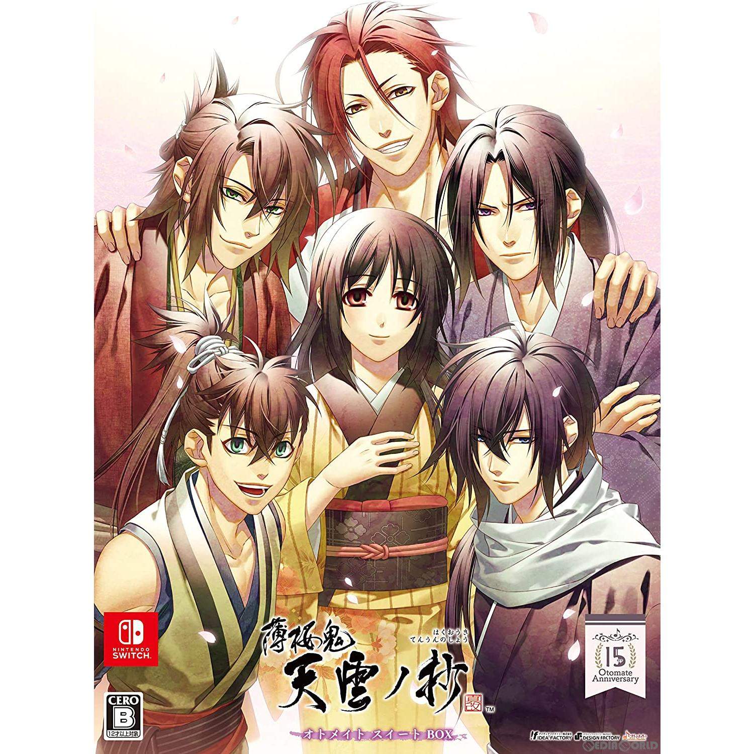 【新品即納】[Switch]薄桜鬼 真改 天雲ノ抄(ハクオウキ シンカイ テンウンノショウ) オトメイト スイート BOX(限定版) アイディアファクトリー (20221006)