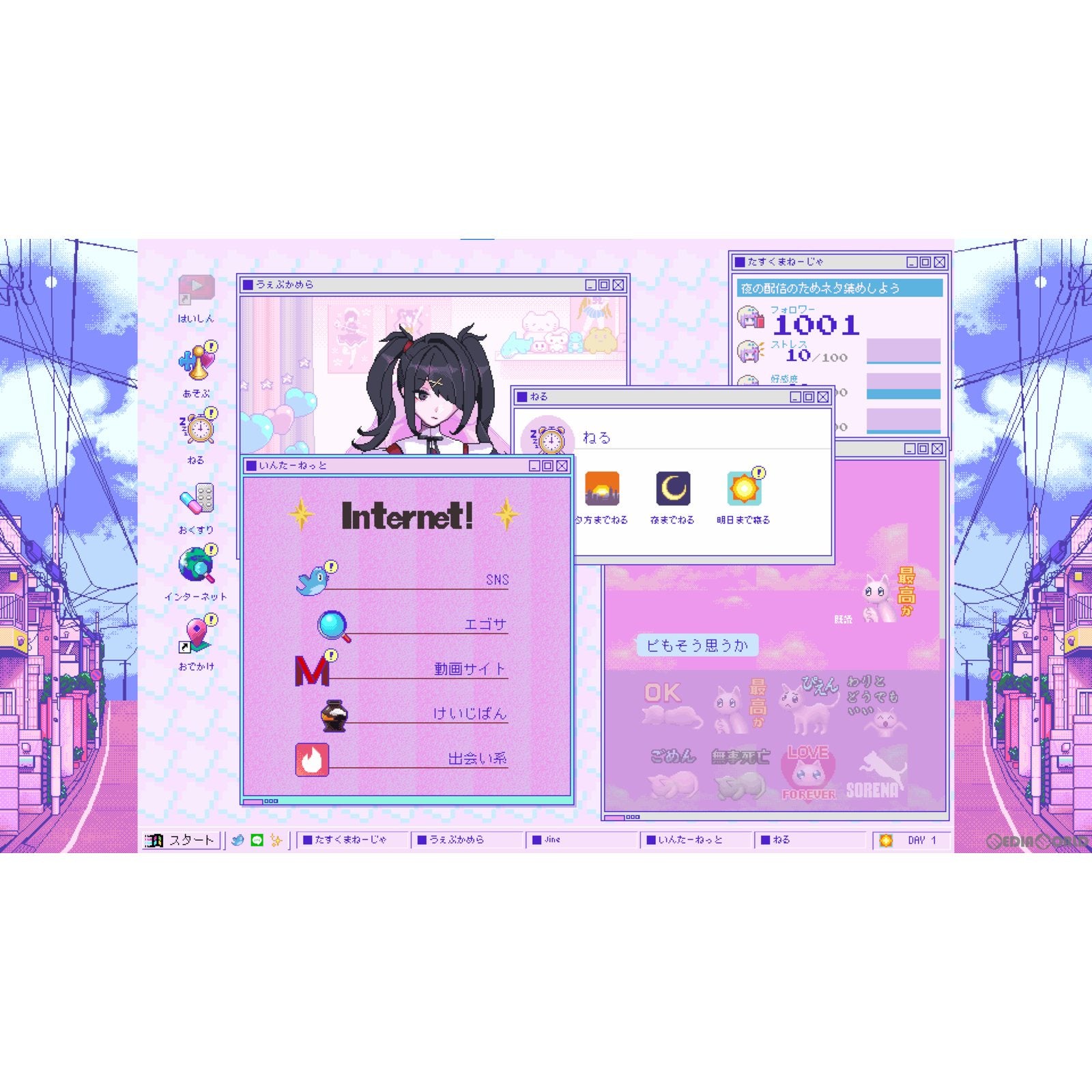新品即納】[Switch]NEEDY GIRL OVERDOSE(ニーディーガール