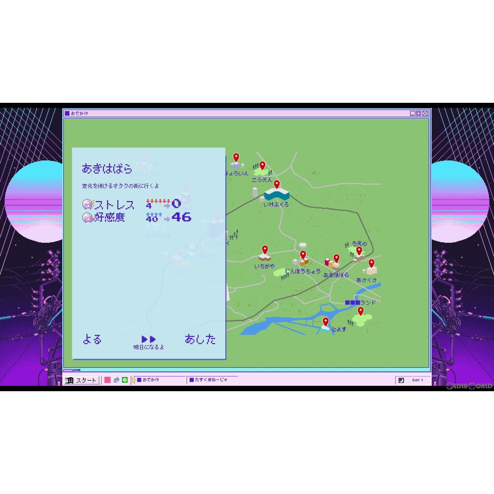 【新品即納】[Switch]NEEDY GIRL OVERDOSE(ニーディーガールオーバードーズ) WSS playground (20221027)
