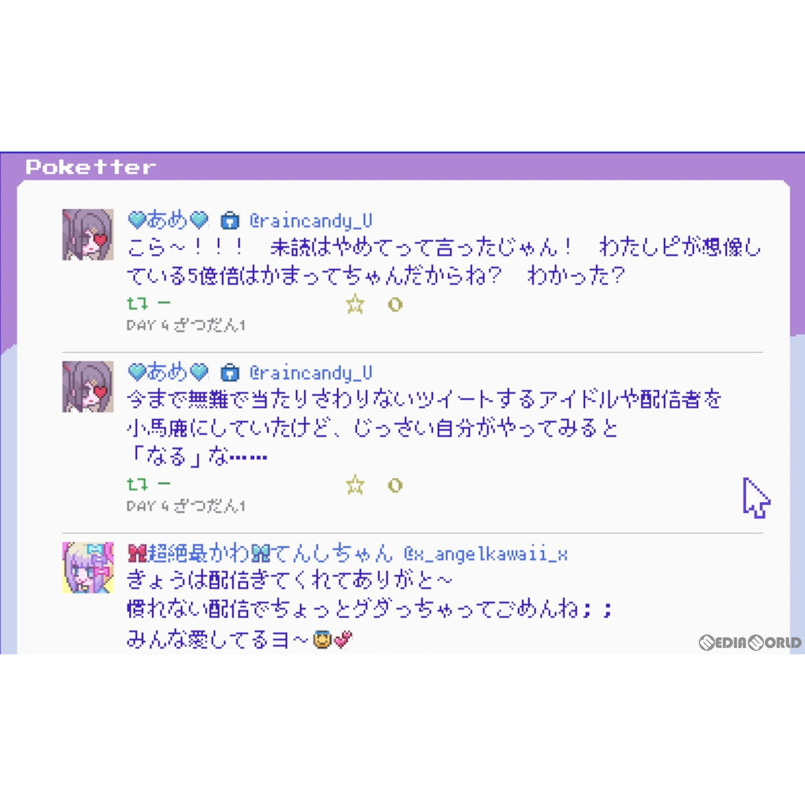 【新品即納】[Switch]NEEDY GIRL OVERDOSE(ニーディーガールオーバードーズ) WSS playground (20221027)