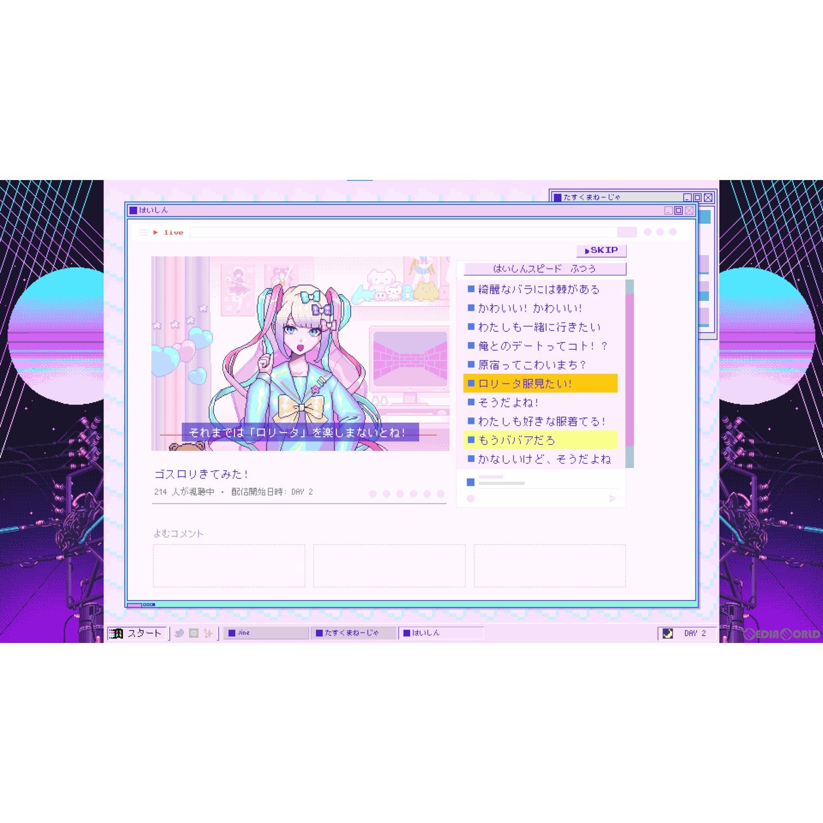 【新品即納】[Switch]NEEDY GIRL OVERDOSE(ニーディーガールオーバードーズ) WSS playground (20221027)