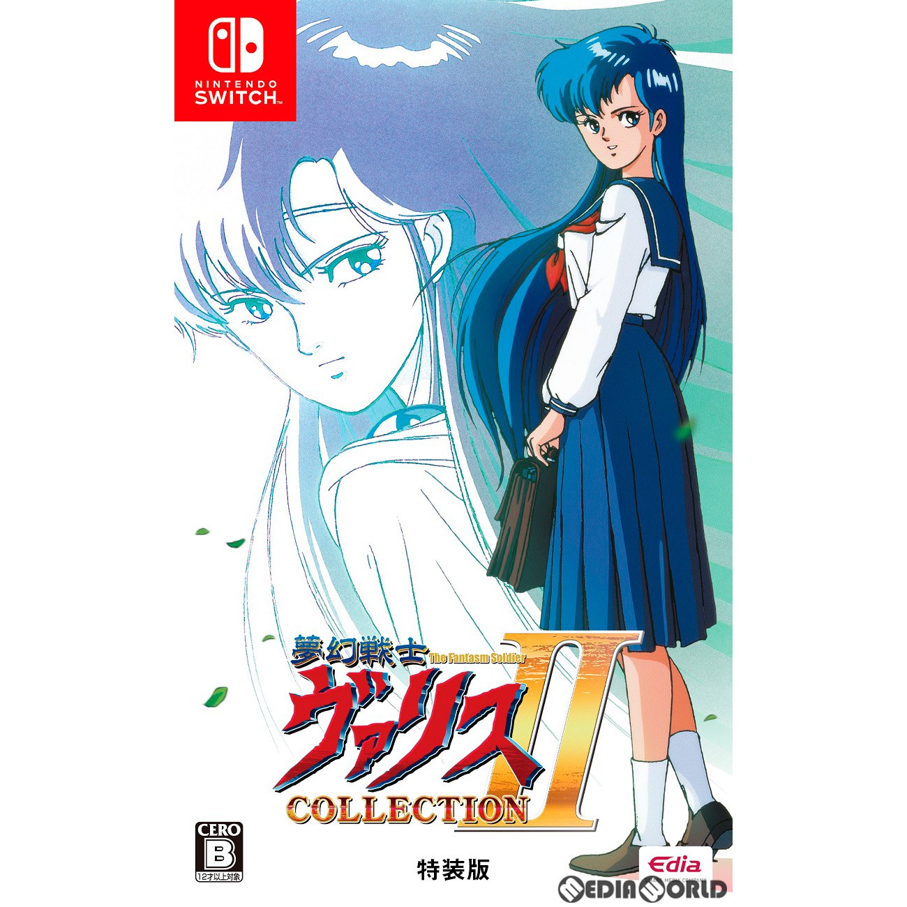 【新品即納】[Switch]夢幻戦士ヴァリスCOLLECTION II(コレクション2) 特装版(限定版) エディア (20220922)