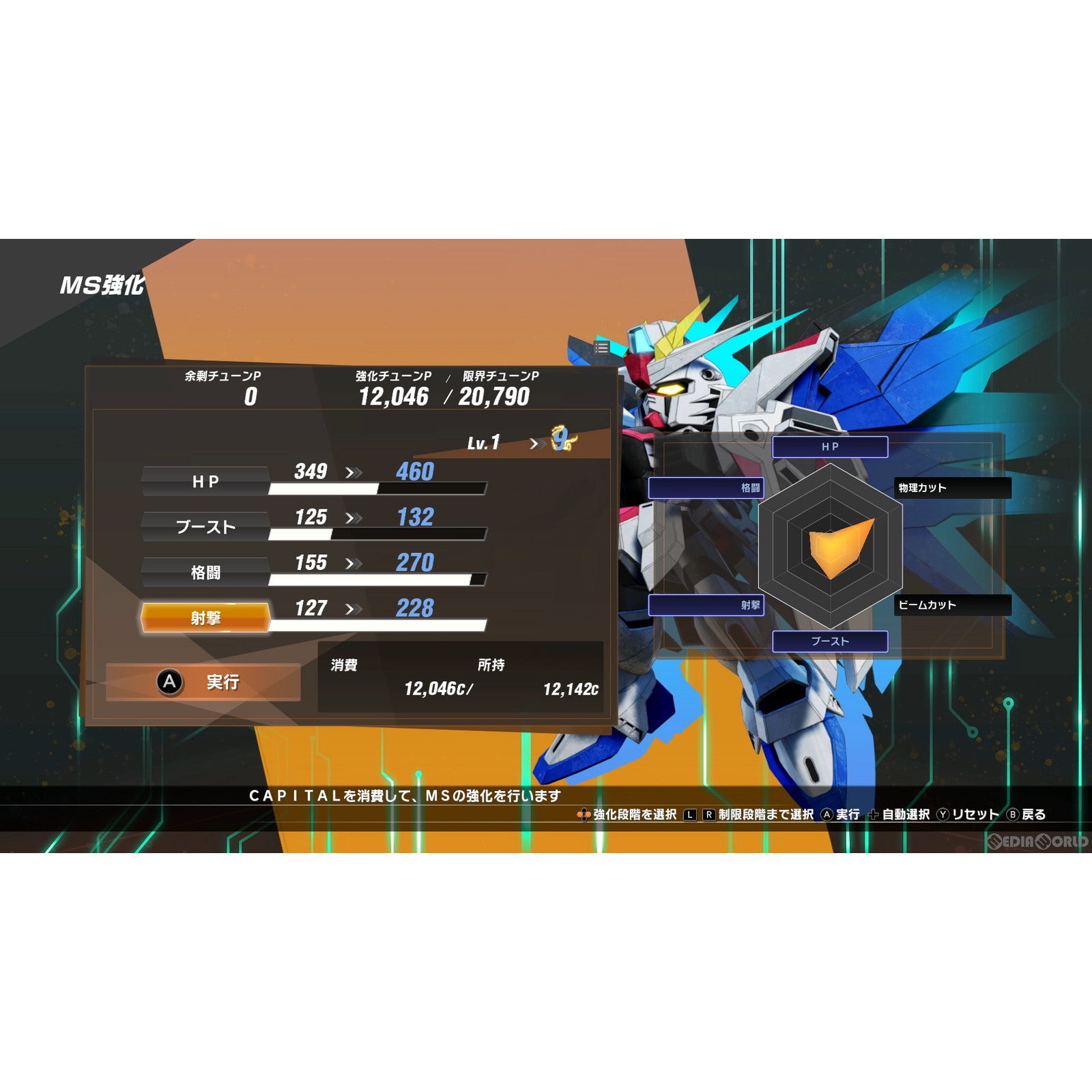 【新品即納】[Switch]SDガンダム バトルアライアンス(SD GUNDAM BATTLE ALLIANCE) バンダイナムコエンターテインメント (20220825)