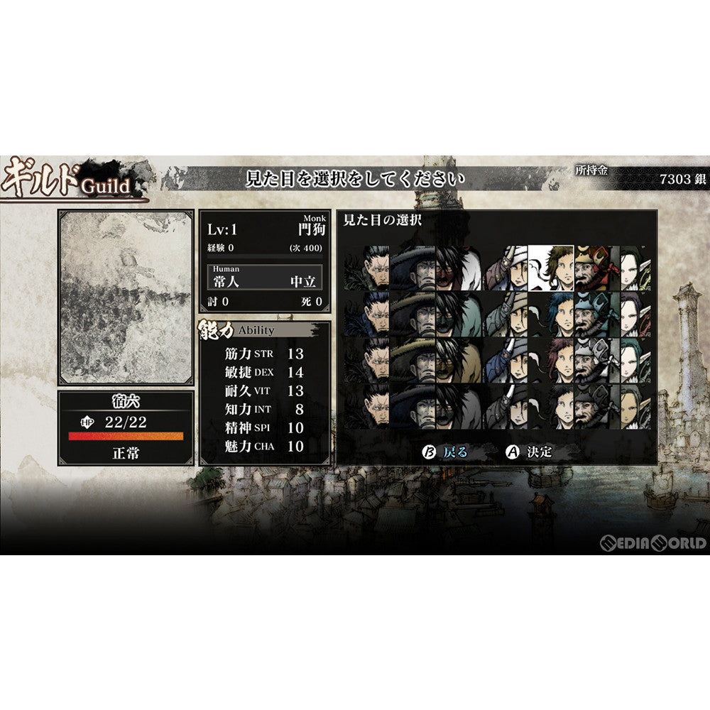 【新品即納】[Switch]残月の鎖宮-Labyrinth of Zangetsu-(ラビリンス オブ ザンゲツ) アクワイア (20220929)
