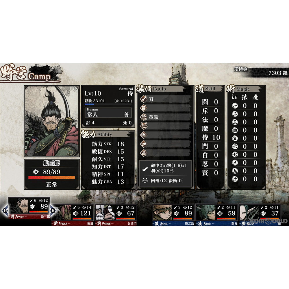 【新品即納】[Switch]残月の鎖宮-Labyrinth of Zangetsu-(ラビリンス オブ ザンゲツ) アクワイア (20220929)