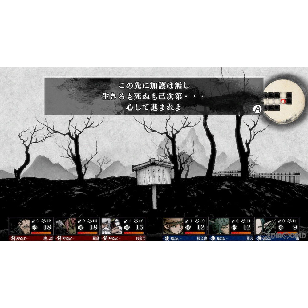 【新品即納】[Switch]残月の鎖宮-Labyrinth of Zangetsu-(ラビリンス オブ ザンゲツ) アクワイア (20220929)