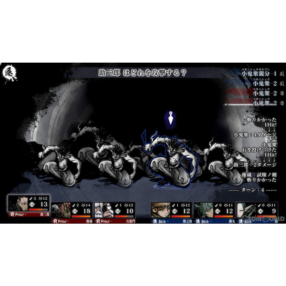 【新品即納】[Switch]残月の鎖宮-Labyrinth of Zangetsu-(ラビリンス オブ ザンゲツ) アクワイア (20220929)