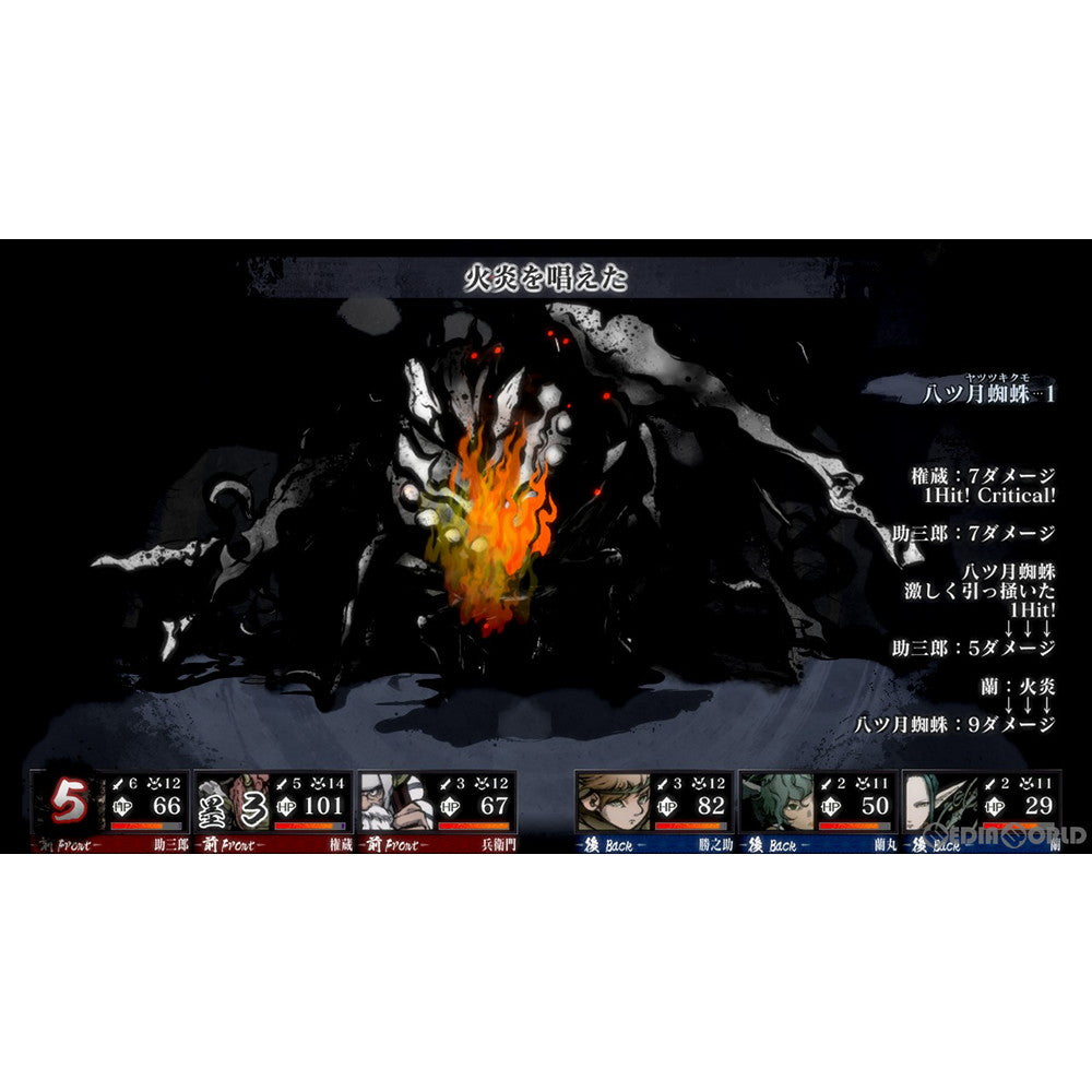 【新品即納】[Switch]残月の鎖宮-Labyrinth of Zangetsu-(ラビリンス オブ ザンゲツ) アクワイア (20220929)