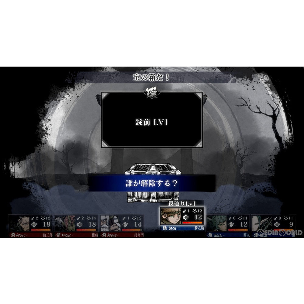 【新品即納】[Switch]残月の鎖宮-Labyrinth of Zangetsu-(ラビリンス オブ ザンゲツ) アクワイア (20220929)