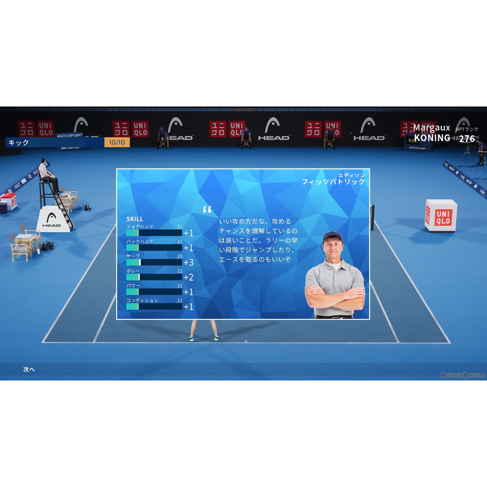 【中古即納】[Switch]マッチポイント: テニス チャンピオンシップ(MATCHPOINT TENNIS CHAMPIONSHIPS)(20221020)