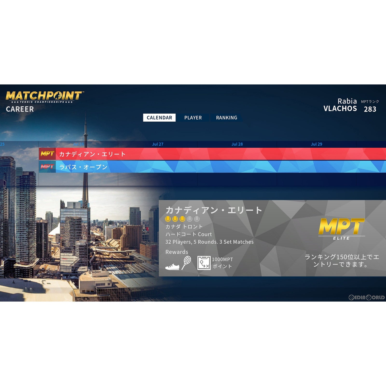 【中古即納】[Switch]マッチポイント: テニス チャンピオンシップ(MATCHPOINT TENNIS CHAMPIONSHIPS)(20221020)