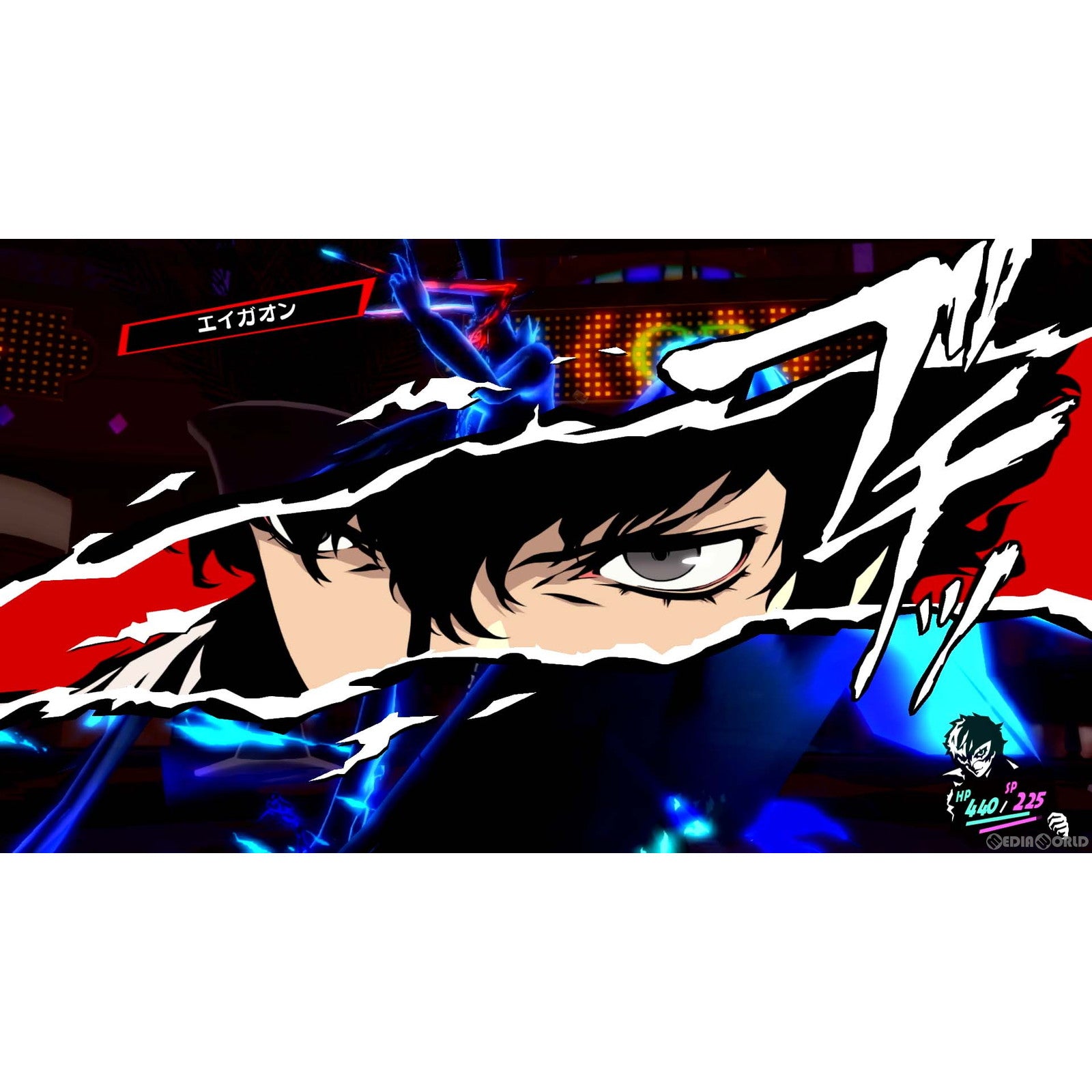 【中古即納】[Switch]ペルソナ5 ザ・ロイヤル(P5 PERSONA 5 THE ROYAL)(20221021)