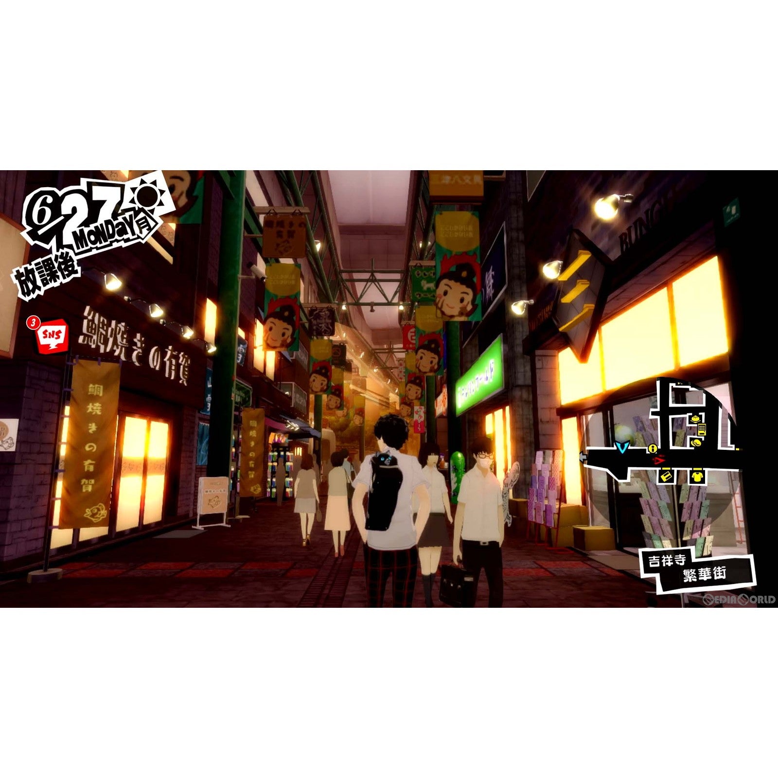 【中古即納】[Switch]ペルソナ5 ザ・ロイヤル(P5 PERSONA 5 THE ROYAL)(20221021)