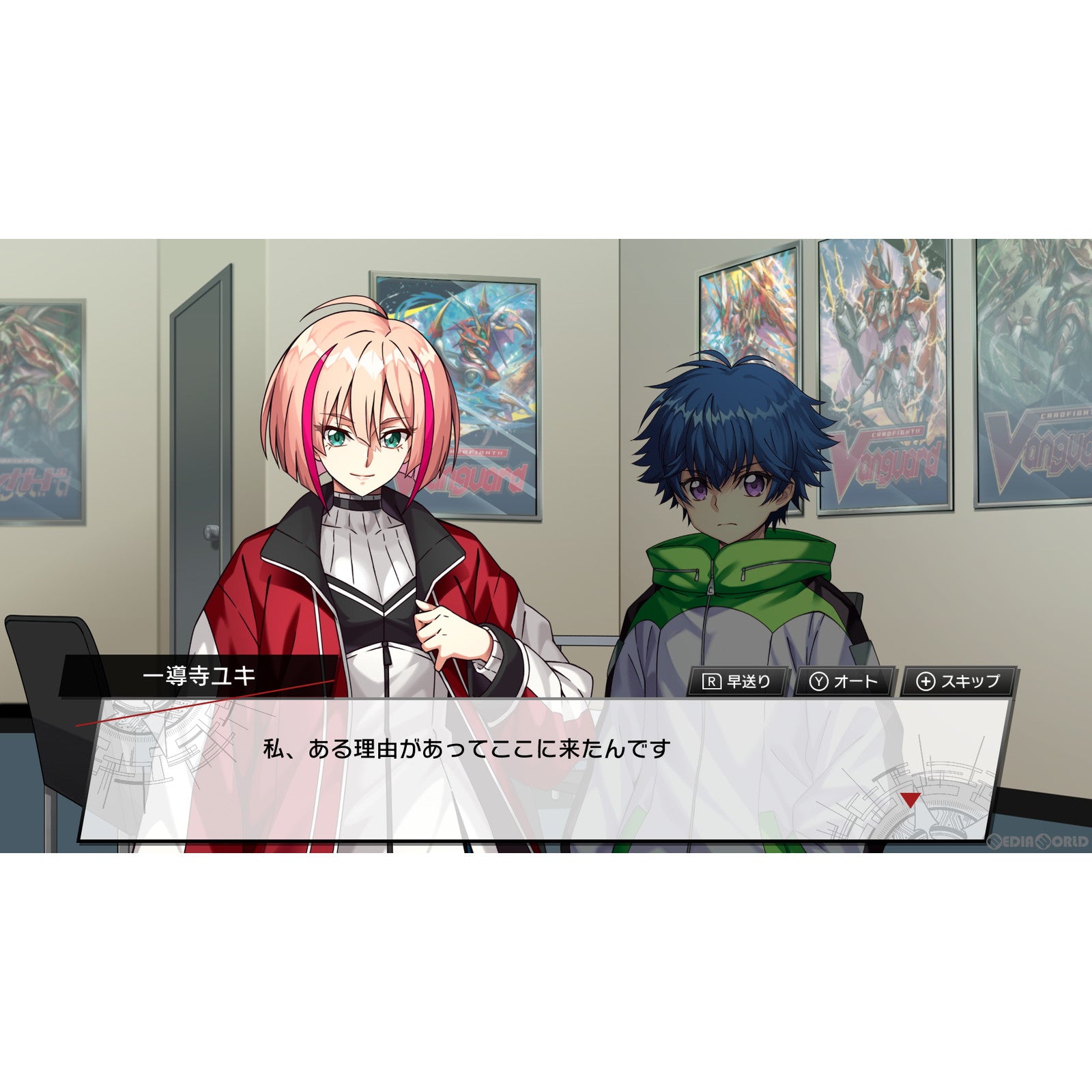 【中古即納】[Switch]カードファイト!! ヴァンガード ディアデイズ(Cardfight!! Vanguard Dear Days) ブシロード (20221117)