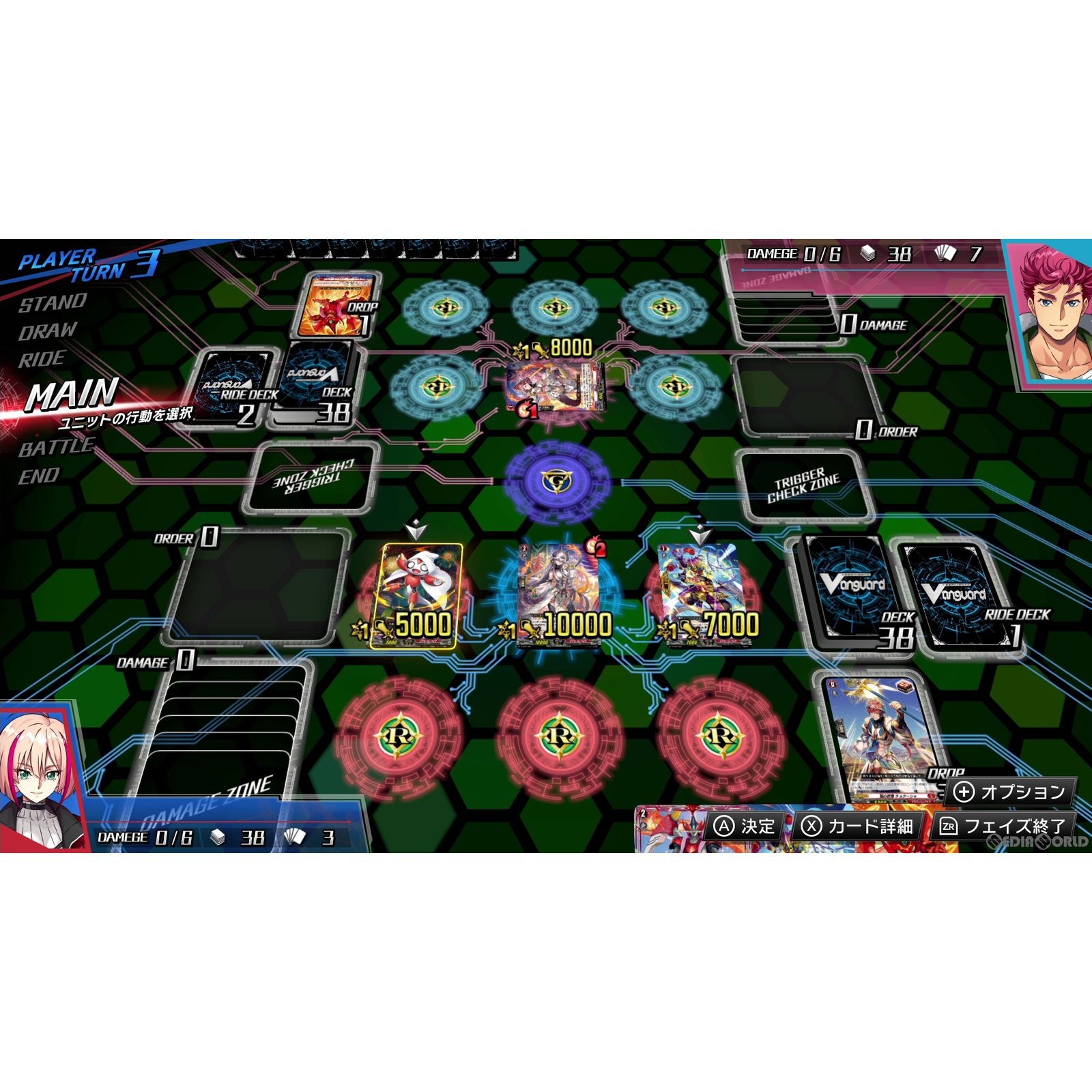 【中古即納】[Switch]カードファイト!! ヴァンガード ディアデイズ(Cardfight!! Vanguard Dear Days) ブシロード (20221117)