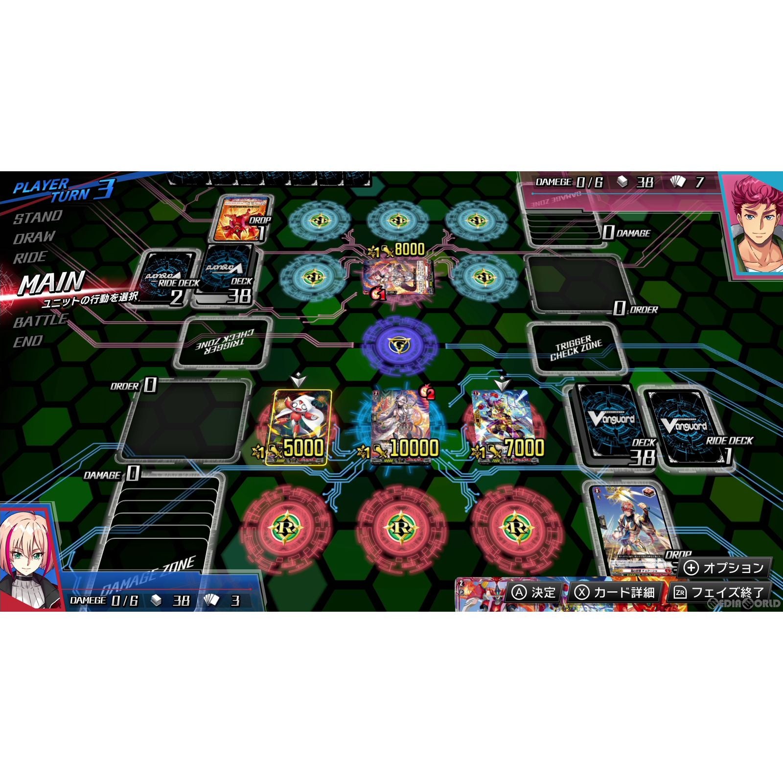 【中古即納】[Switch]カードファイト!! ヴァンガード ディアデイズ(Cardfight!! Vanguard Dear Days)(20221117)