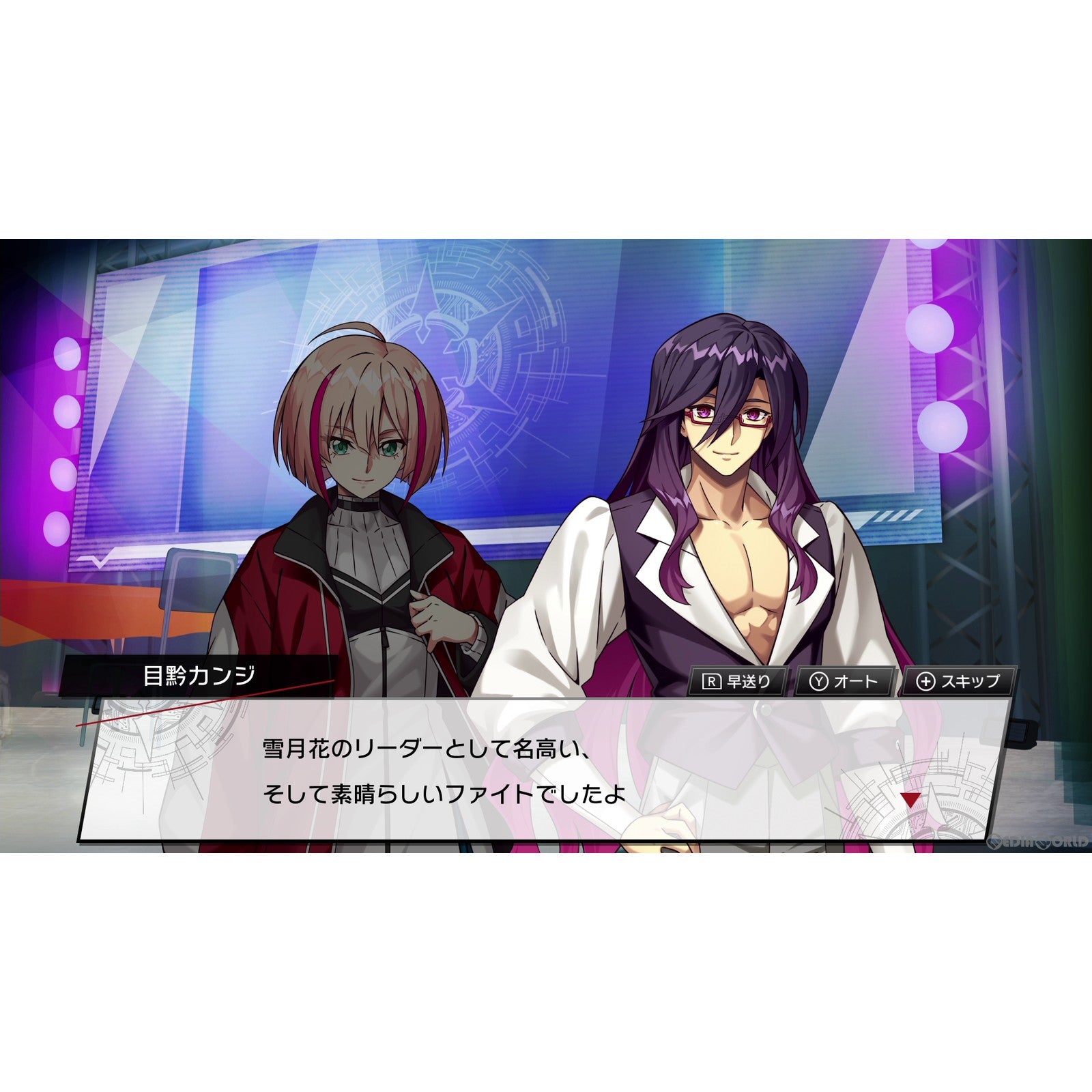 【中古即納】[Switch]カードファイト!! ヴァンガード ディアデイズ(Cardfight!! Vanguard Dear Days) ブシロード (20221117)