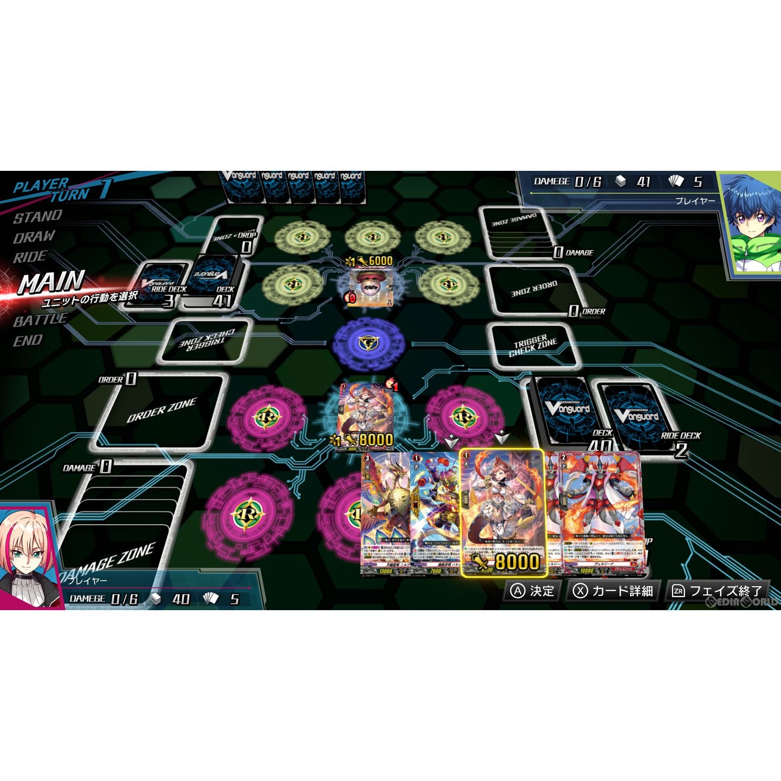 【中古即納】[Switch]カードファイト!! ヴァンガード ディアデイズ(Cardfight!! Vanguard Dear Days) ブシロード (20221117)