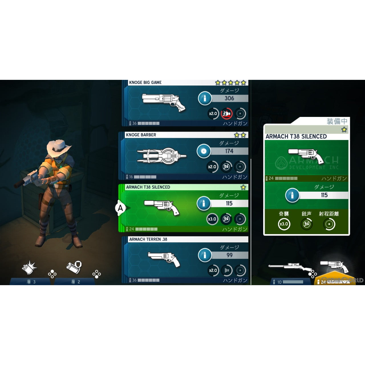 【新品即納】[Switch]スペースマーシャルズ コレクション(SPACE MARSHALS COLLECTION) ケムコ (20221020)