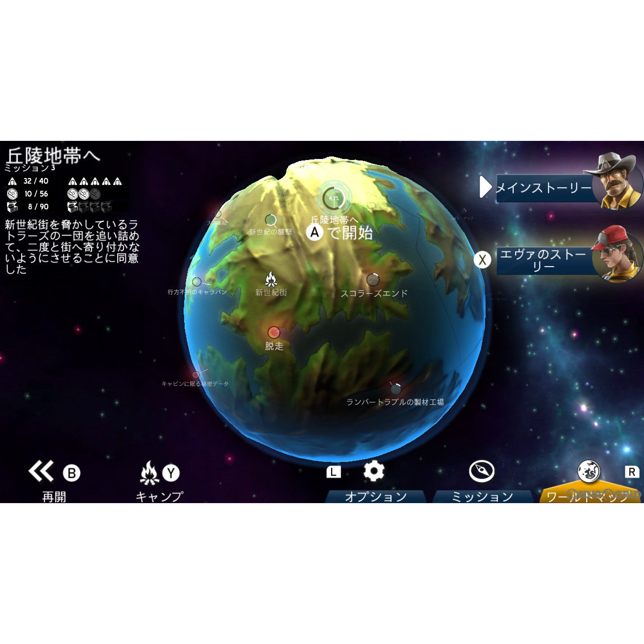 【新品即納】[Switch]スペースマーシャルズ コレクション(SPACE MARSHALS COLLECTION) ケムコ (20221020)