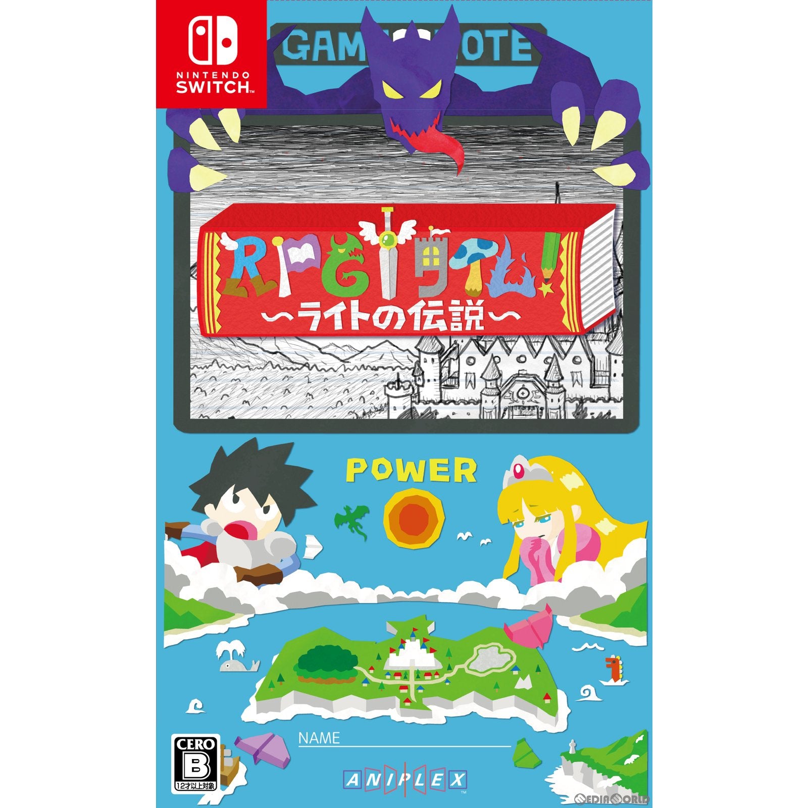 【中古即納】[Switch]RPGタイム!～ライトの伝説～ アニプレックス (20221013)