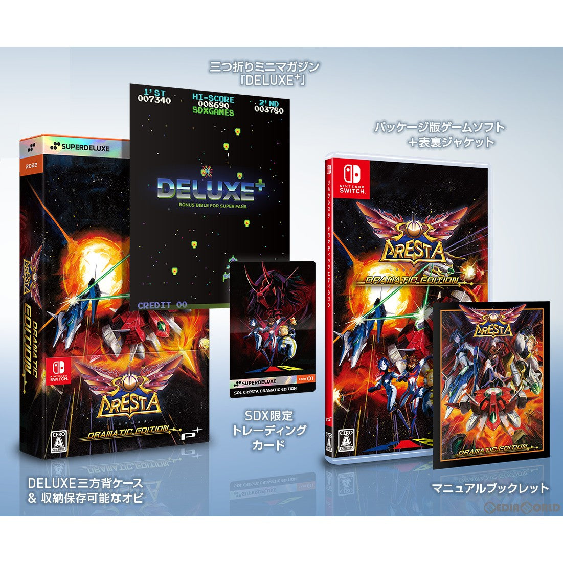 【中古即納】[Switch]ソルクレスタ ドラマティックエディション(SOL CRESTA DRAMA TIC EDITION) SUPERDELUXE GAMES (20221124)