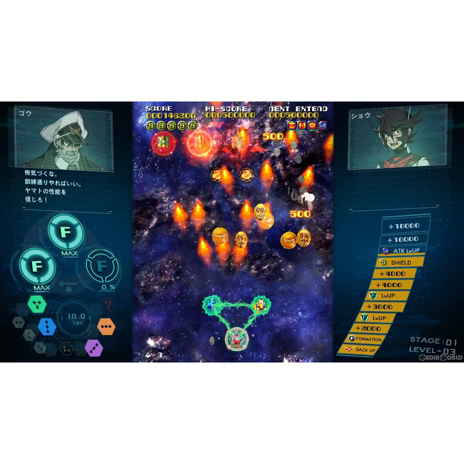 新品即納】[Switch]ソルクレスタ ドラマティックエディション