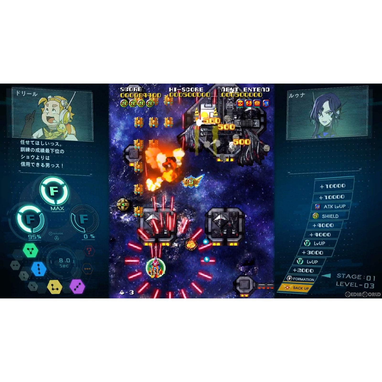【中古即納】[Switch]ソルクレスタ ドラマティックエディション(SOL CRESTA DRAMA TIC EDITION) SUPERDELUXE GAMES (20221124)