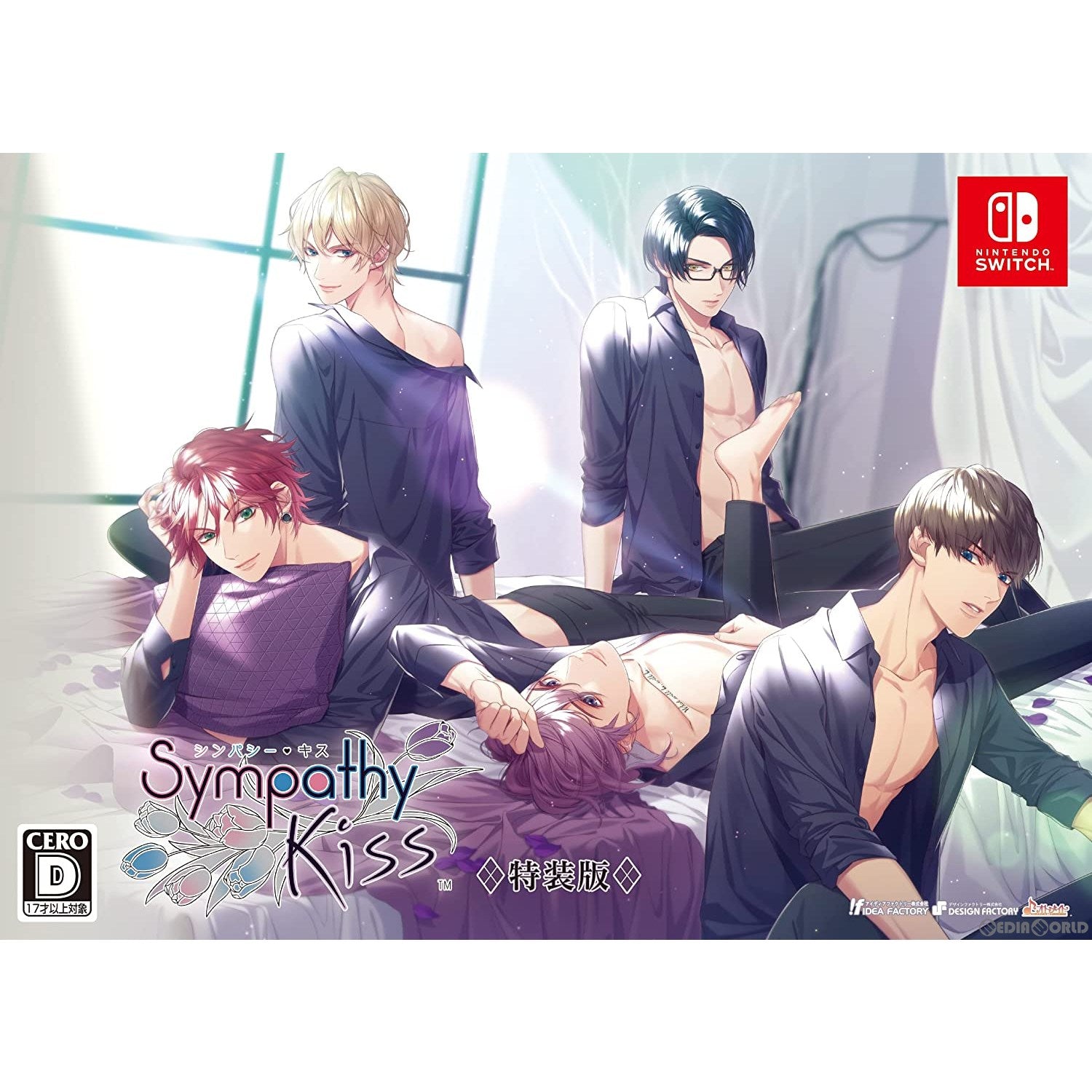 【中古即納】[Switch]SympathyKiss(シンパシーキス) 特装版(限定版) アイディアファクトリー (20221117)
