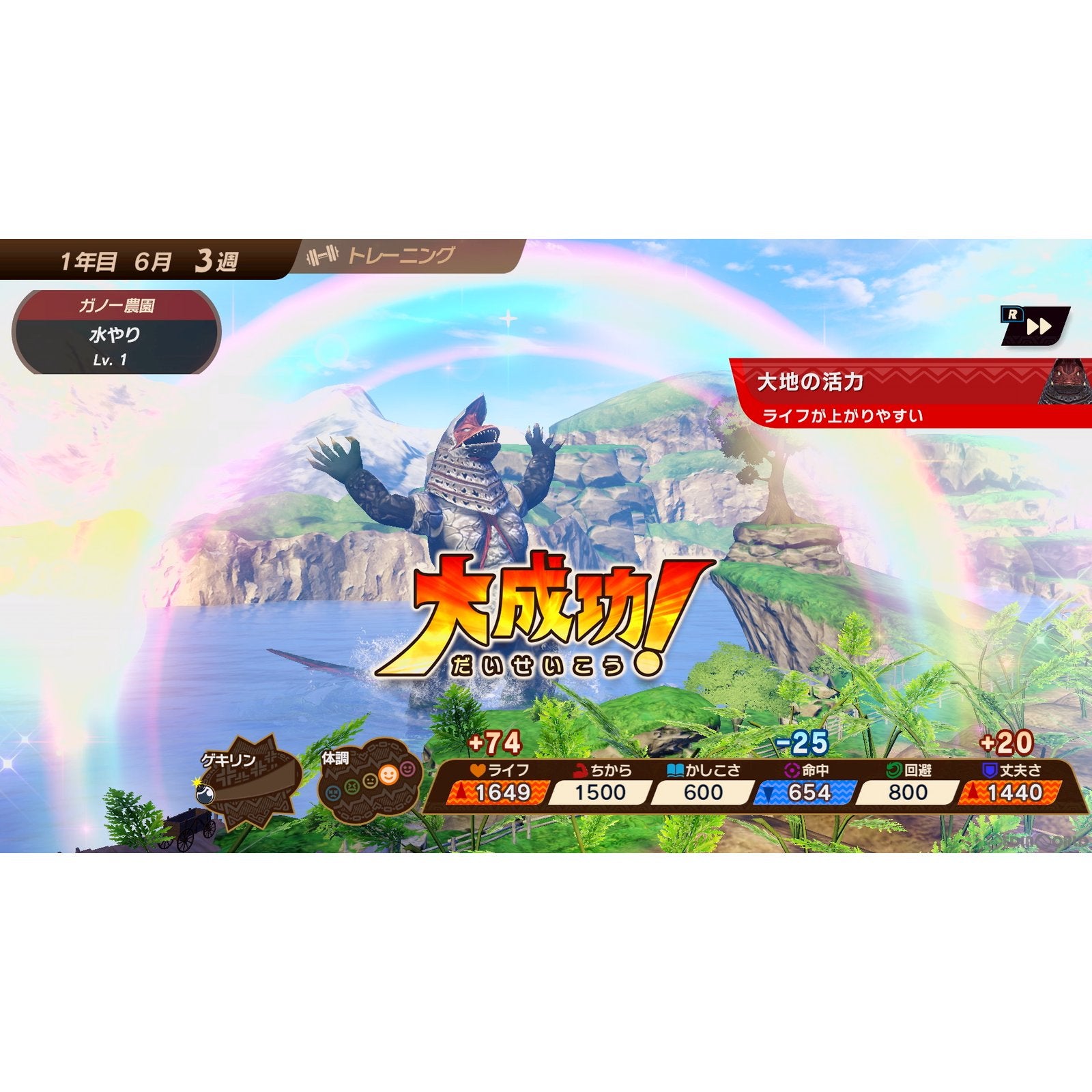 【中古即納】[Switch]ウルトラ怪獣モンスターファーム(Ultra Kaiju: Monster Farm)(20221020)