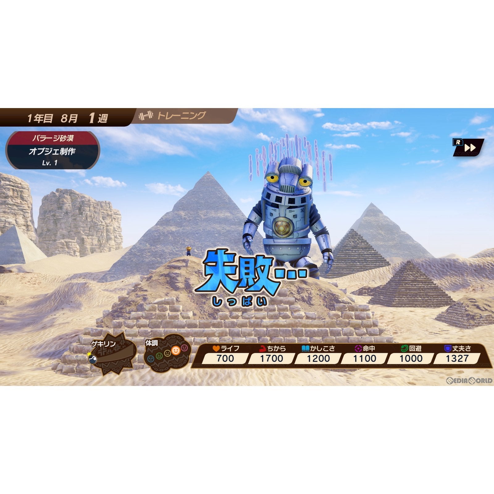 【新品即納】[Switch]ウルトラ怪獣モンスターファーム(Ultra Kaiju: Monster Farm) バンダイナムコエンターテインメント (20221020)