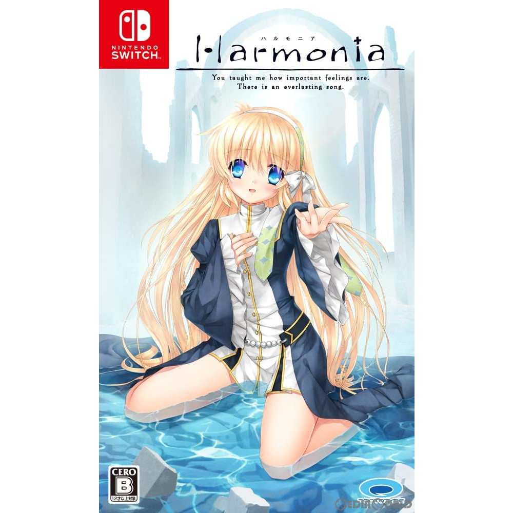 【中古即納】[Switch]Harmonia(ハルモニア) プロトタイプ (20221020)