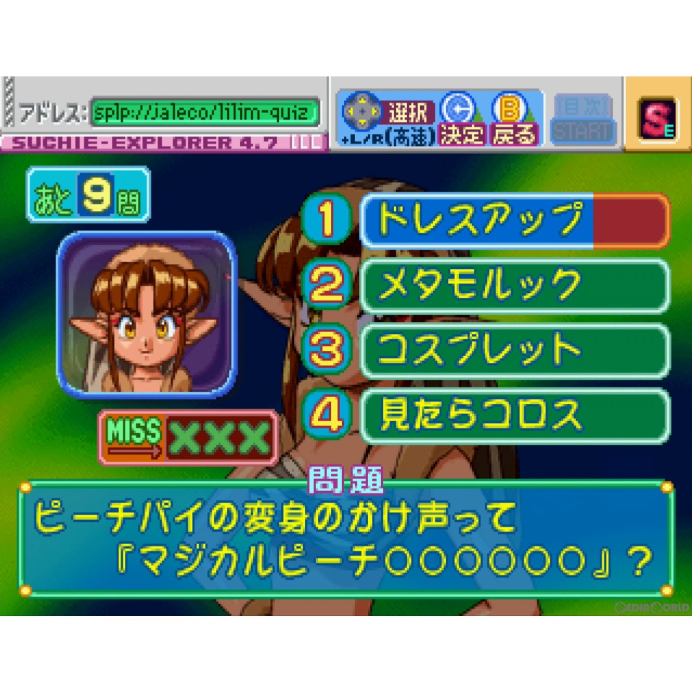 【新品即納】[Switch]アイドル雀士スーチーパイ サターントリビュート 特装版(限定版) シティコネクション (20221208)