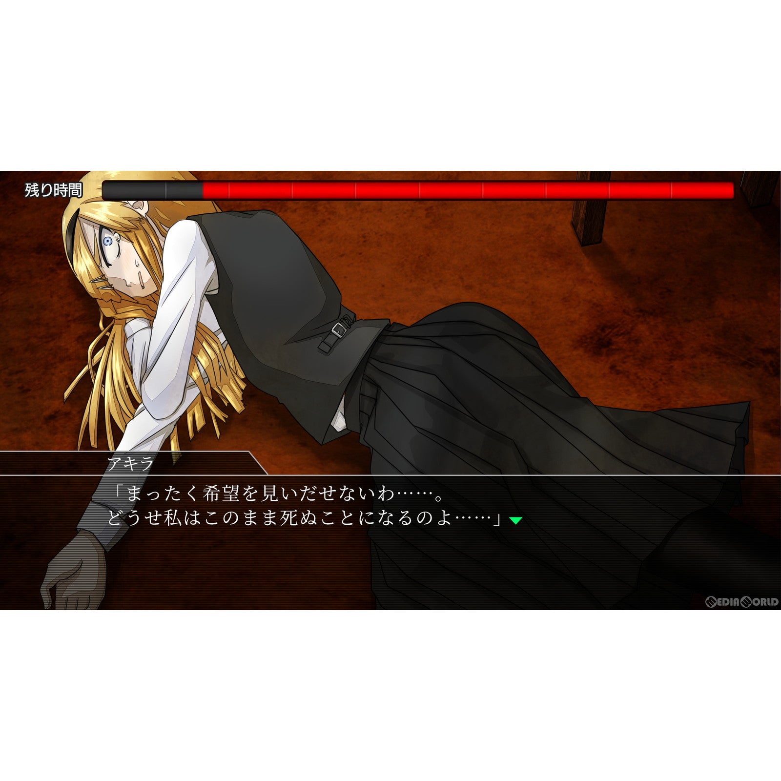 【中古即納】[Switch]シロナガス島への帰還 Return to Shironagasu Island TABINOMICHI (20221117)