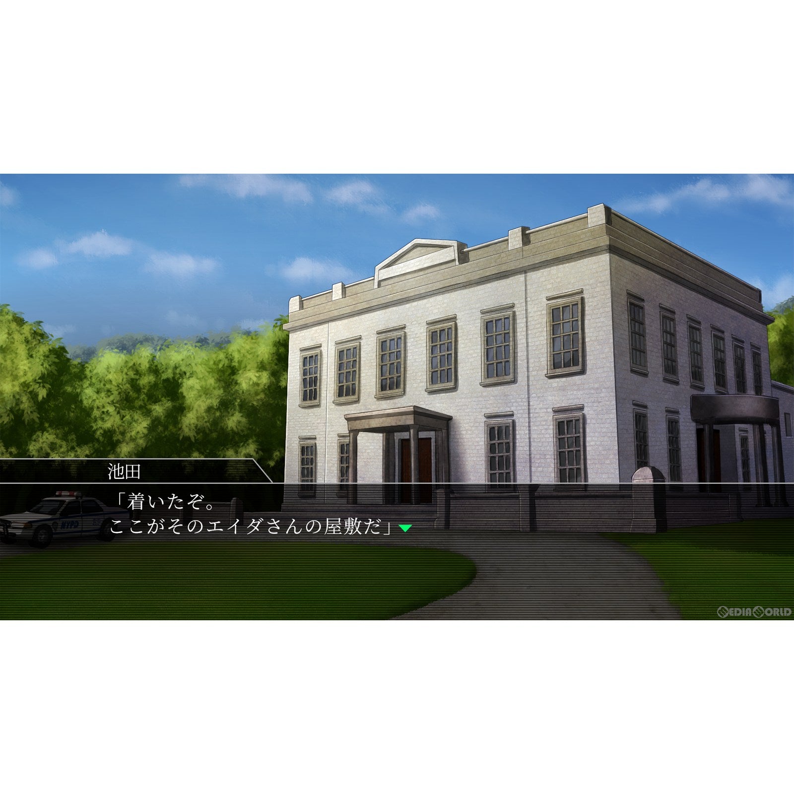 【中古即納】[Switch]シロナガス島への帰還 Return to Shironagasu Island TABINOMICHI (20221117)