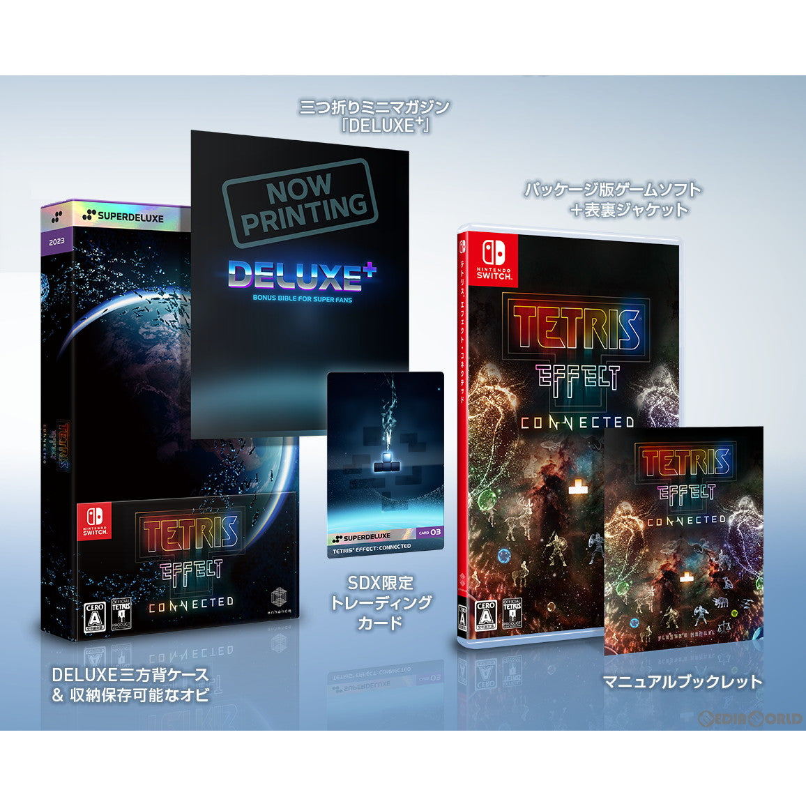 【新品即納】[Switch]テトリス(R) エフェクト・コネクテッド(TETRIS EFFECT: CONNECTED) 通常版 SUPERDELUXE GAMES (20230119)