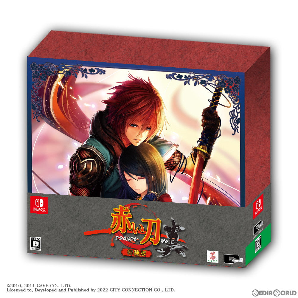【新品即納】[Switch]赤い刀 真 特装版(限定版) シティコネクション (20221215)